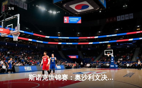 斯诺克世锦赛：奥沙利文决胜局险胜特鲁姆普，第七冠创历史 - 3