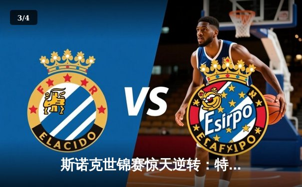 斯诺克世锦赛惊天逆转：特鲁姆普决胜局绝杀奥沙利文夺冠 - 3