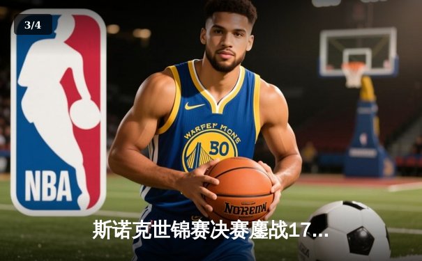 斯诺克世锦赛决赛鏖战17小时 奥沙利文18-13力克特鲁姆普第七次封王 - 3