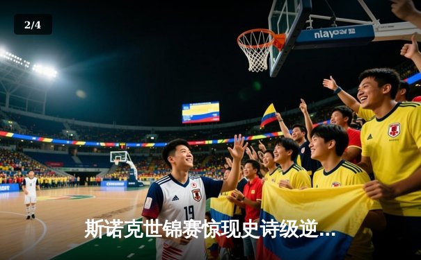 斯诺克世锦赛惊现史诗级逆转 奥沙利文决胜局轰147绝杀特鲁姆普 - 2